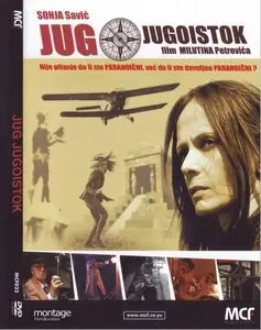 Jug jugoistok / South by Southeast (2005)