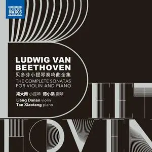 DaNan Liang, Xiaotang Tan - Beethoven: The Complete Sonatas for Violin & Piano (2023)