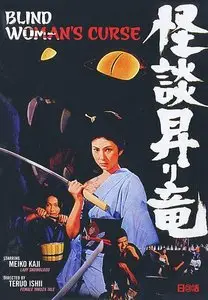 Kaidan nobori ryû / The Blind Woman's Curse (1970) [Repost]