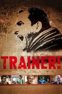 Trainer! (2013)