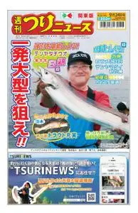 週刊つりニュース（関東版）Weekly Fishing News – 19 9月 2021
