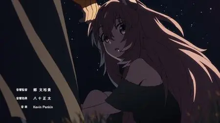 The Rising of the Shield Hero - S03E08