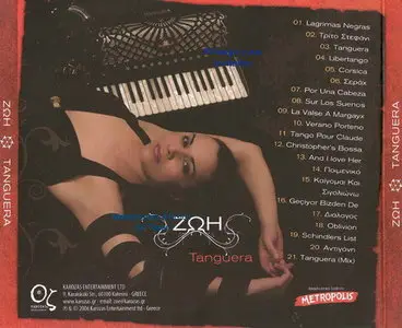 Zoi Tiganouria - Tanguera (2006)