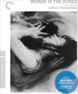 Woman in the Dunes (1964) [The Criterion Collection]