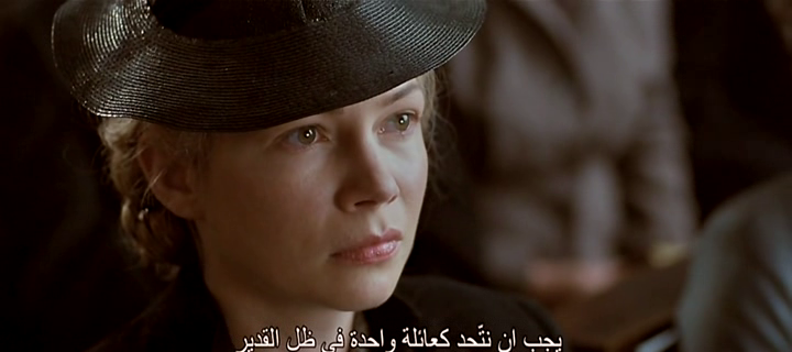Suite Française (2014)