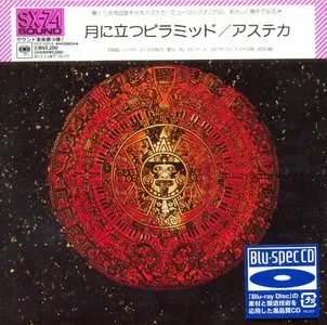 Azteca - 2 Albums Collection (1972-73) [2CD] {2012 Japan Mini LP Blu-spec CD}