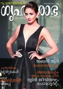 Grihshobha Malayalam Edition - ജനുവരി 2017