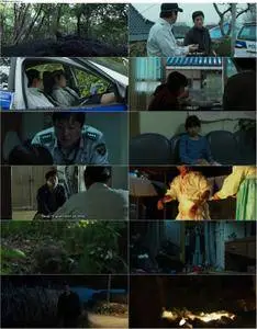 The Wailing (2016) Goksung