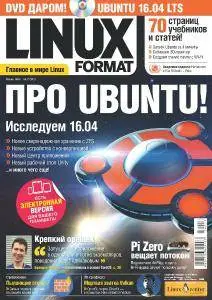 Linux Format Russia - Июль 2016
