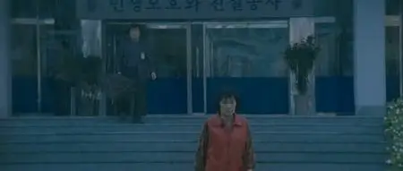 Madeo | Mother (2009)