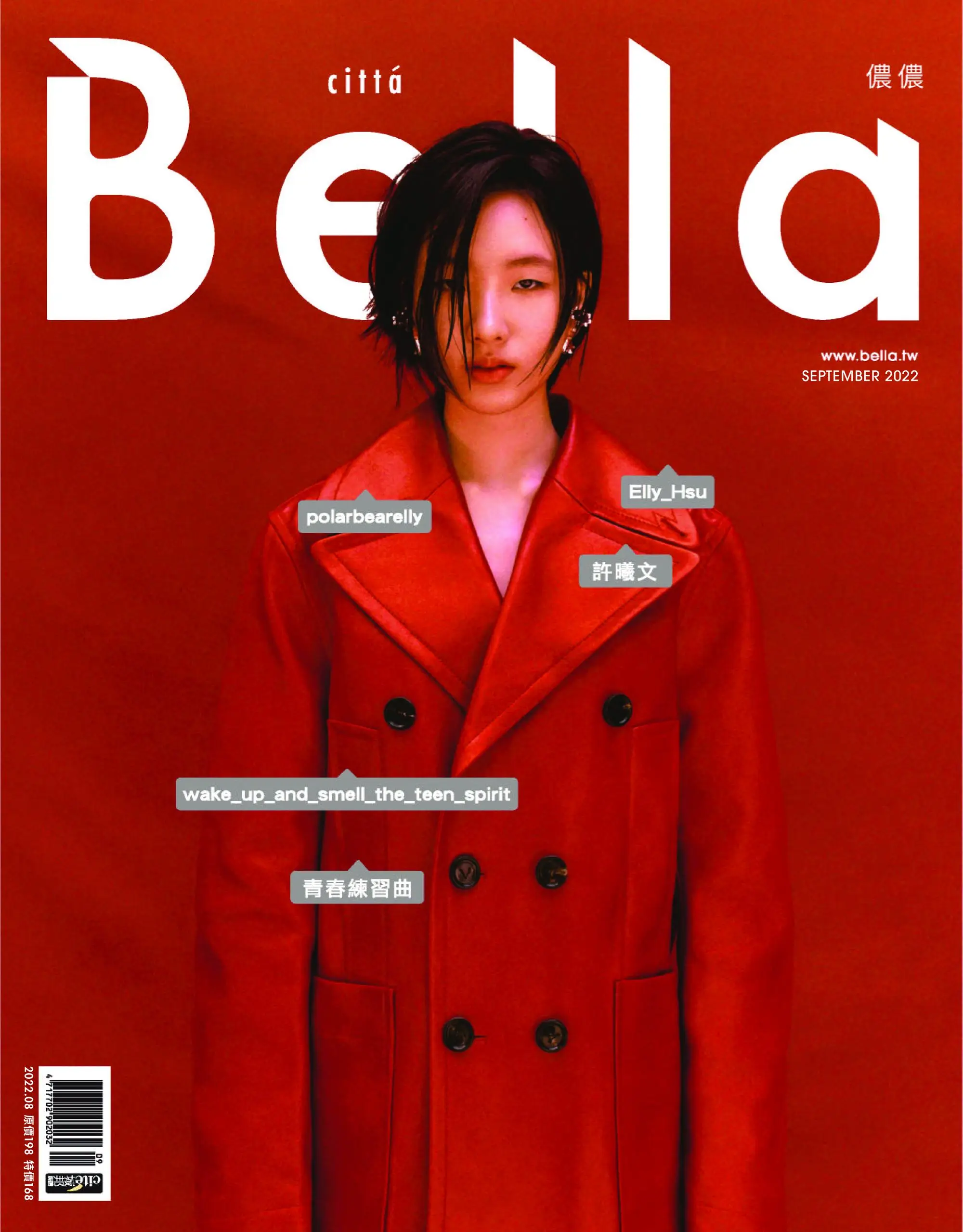 Bella Magazine 儂儂雜誌 – 九月 2022