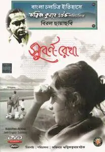 Subarnarekha / The Golden Thread (1965)