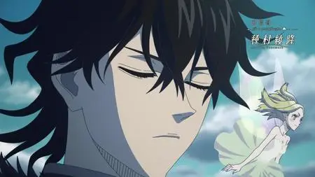 Black Clover S01E125