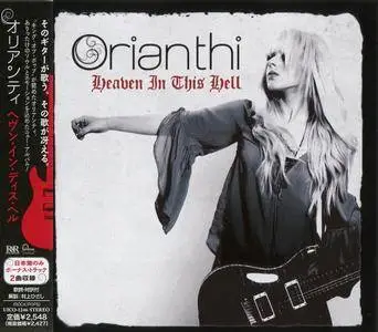 Orianthi - Heaven In This Hell (2013) {Japanese Edition}