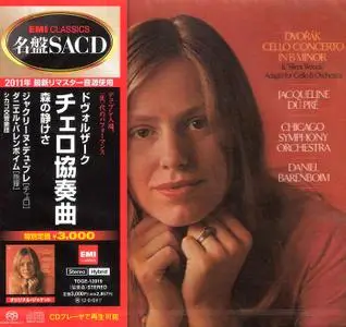 Jacqueline Du Pre, Chicago Symphony Orchestra - Dvorak: Cello Concerto & Silent Woods (1971) [Japan 2011] PS3 ISO+Hi-Res FLAC