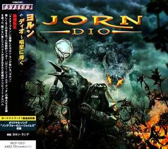 Jorn - Dio (2010) [Japanese Ed.]