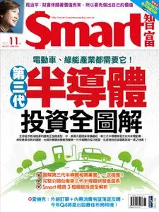 Smart 智富 - 十一月 2021