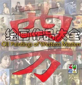 Oil Paintings of Western Masters