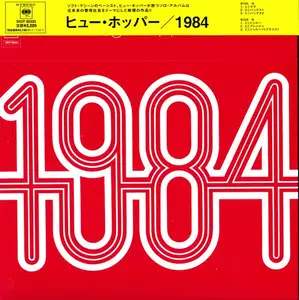 Hugh Hopper - 1984 (1973) [Japanese Edition 2013]