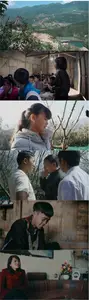 Children of the Mist (2022)