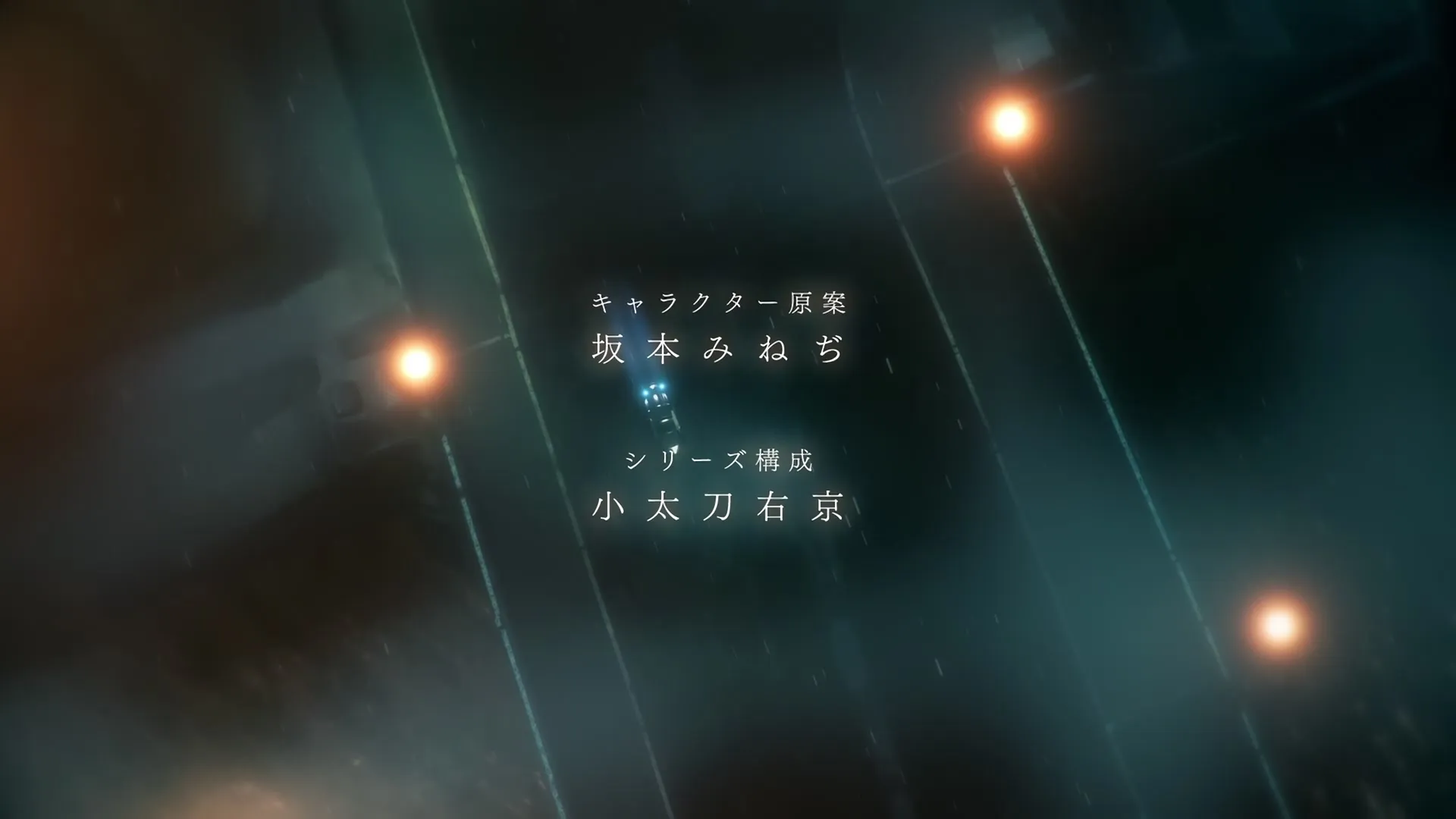 Lord El Melloi II Case Files Rail Zeppelin Grace Note (2019 S01E06 A Girl a Department Store and a Gift ASC