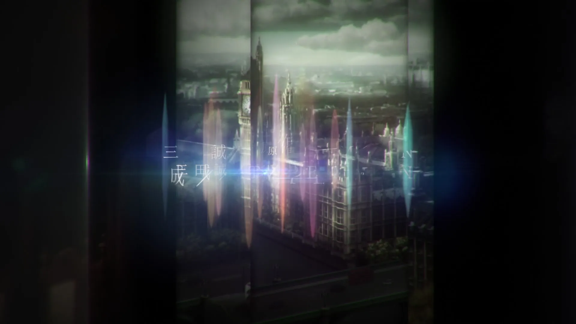 Lord El Melloi II Case Files Rail Zeppelin Grace Note (2019 S01E06 A Girl a Department Store and a Gift ASC