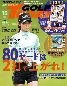 Golf Today Japan - October 2026