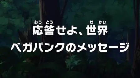 One Piece - 1142 -NeoLX