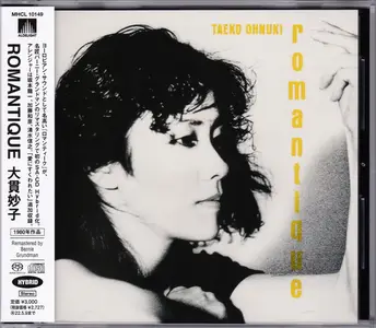 Taeko Ohnuki - Romantique (Remastered) (1980/2021) (SACD)