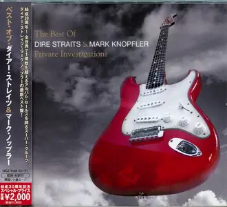 Dire Straits & Mark Knopfler - Private Investigations: The Best Of Dire Straits & Mark Knopfler (2005) {Japan 1st Press}