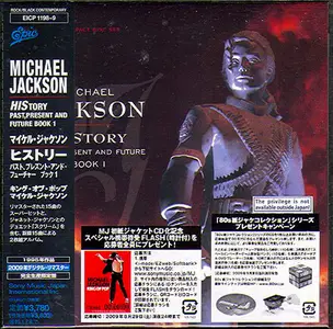 Michael Jackson - HIStory: Past, Present And Future - Book I (1995) {2009, Japanese Limited Edition} Repost