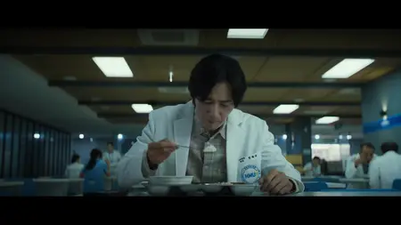 Botong-ui Gajok / A Normal Family (2023)