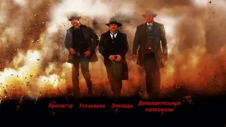 Wyatt Earp's Revenge / Возмездие Эрпа (2012)
