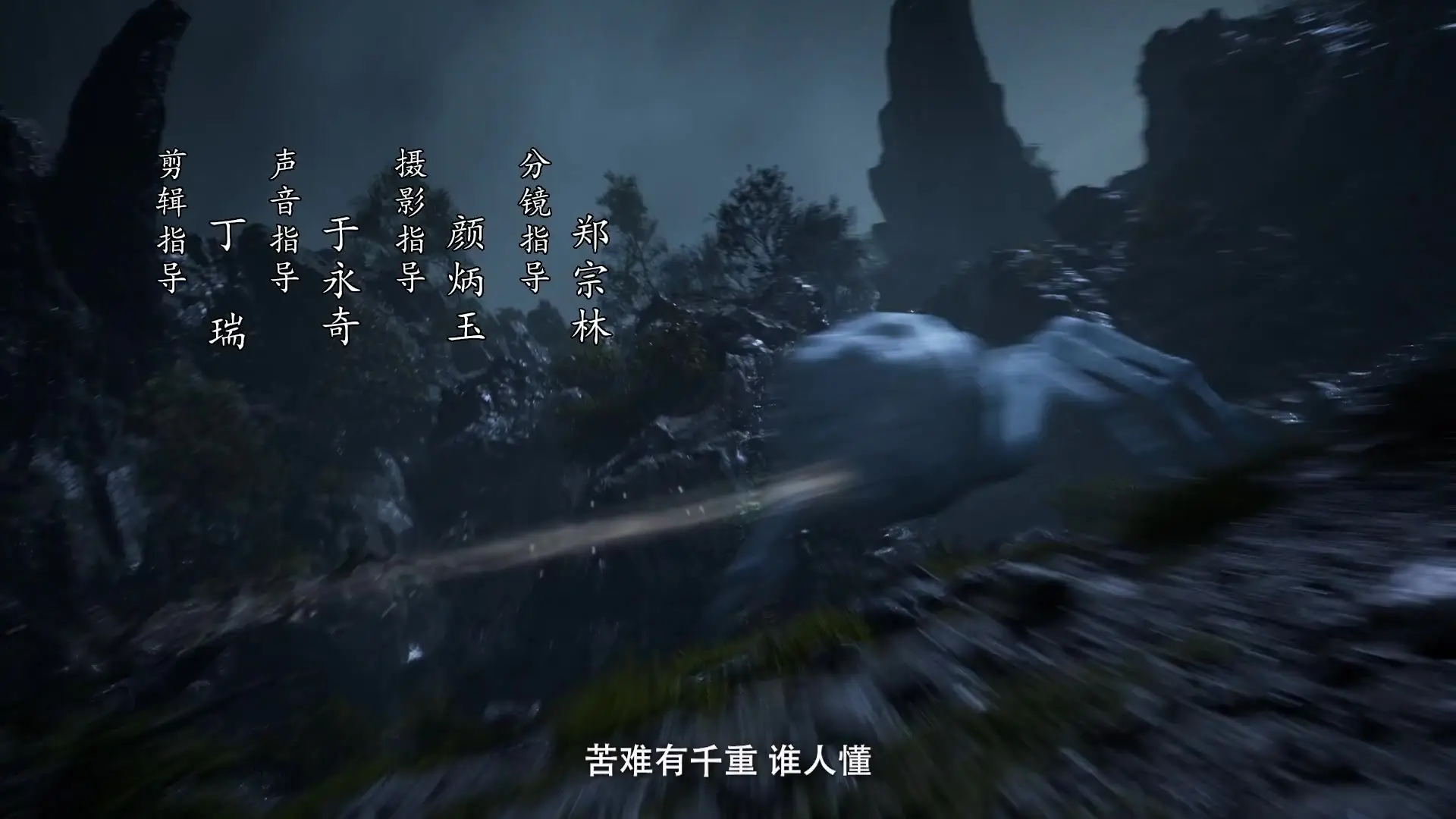 A Mortals Journey The Beginning S01E97 1080p WEB H 264 NanDesuKa (B Global