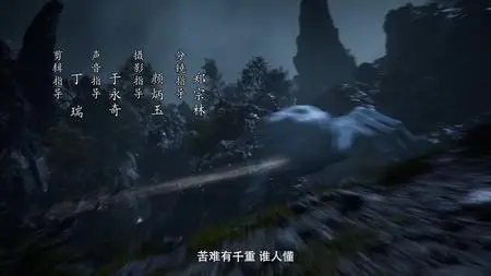 A Mortals Journey The Beginning S01E97 1080p WEB H 264 NanDesuKa (B Global