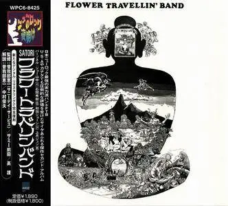 Flower Travellin' Band - Satori (1971) [Reissue 1998]