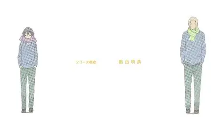 Tanaka kun Is Always Listless S01E11