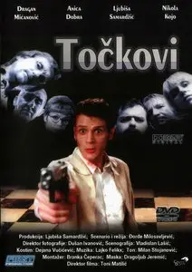 Tockovi / Wheels (1998)