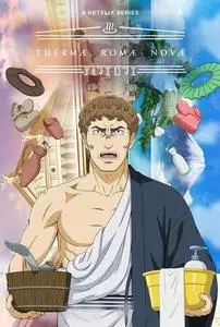 Thermae Romae Novae S01E03