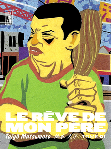 Le Rêve de mon père - Tome 1 (2018)