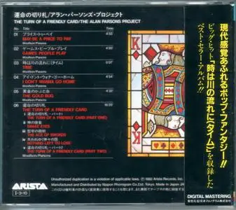 The Alan Parsons Project - The Turn Of A Friendly Card (1980) {1985, Japan 1st Press}
