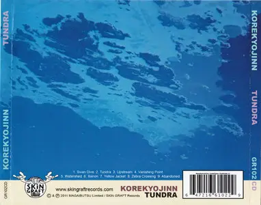 Korekyojinn - Tundra (2011)