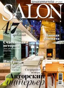 Salon Interior Russia – April 2015