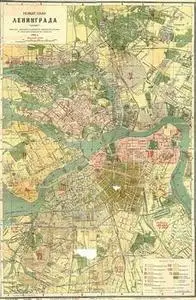 The maps of St.-Petersburg 1933, 1934 and 1939 years