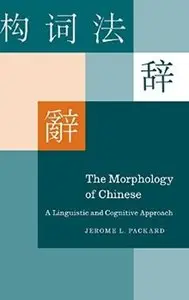 The Morphology of Chinese: A Linguistic and Cognitive Approach [Repost]