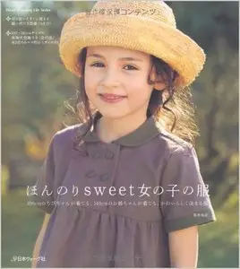 Sweet clothes for girls (100-140 cm) - Heart Warming Life Series NV80203