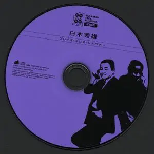 Hideo Shiraki - Hideo Shiraki Box (2007) {5CD Box Set Think! Records Japan Mini LP Limited Edition rec 1958-1962}