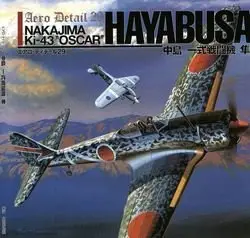 Nakajima Ki-43 Hayabusa ''Oscar''(Aero Detail №29) (repost)