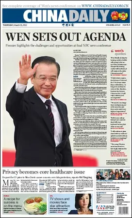 China Daily - 15 March 2012
