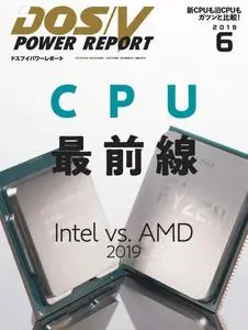 DOS-V Power Report ドスブイパワーレポート - 5月 2019